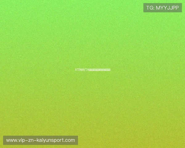 ATP与WTA合并部分赛事，打造超级大师赛